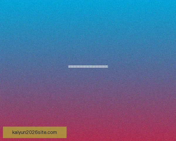 世界杯竞猜返水狂欢盛典来袭球迷边看边猜赢取豪礼福利加码