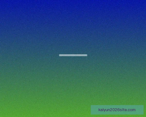 权威足球竞猜平台官网全新赛事分析与即时赔率推荐