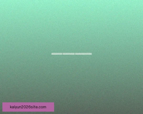 世界杯竞猜盛宴来袭 豪华返水优惠等你挑战 赢取丰厚奖励开启精彩赛事之旅