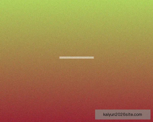 世界杯竞猜胜负规则解析与技巧分享，助你赢取更多预测奖励