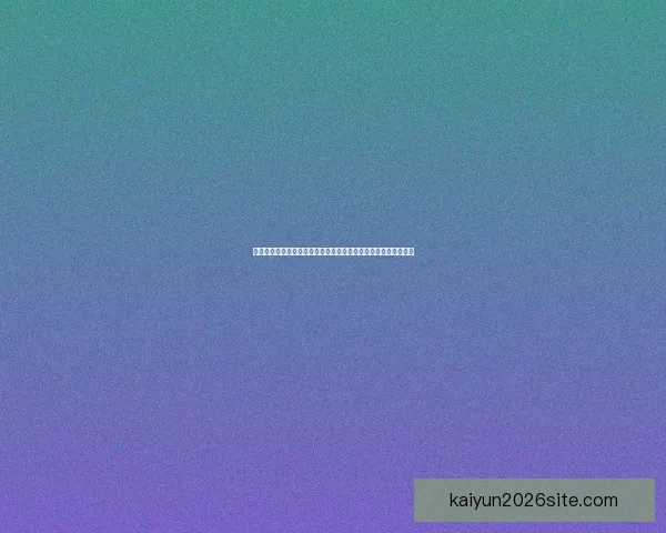 围绕足球竞猜入口打造权威赛事预测分析与实时比分数据平台指南