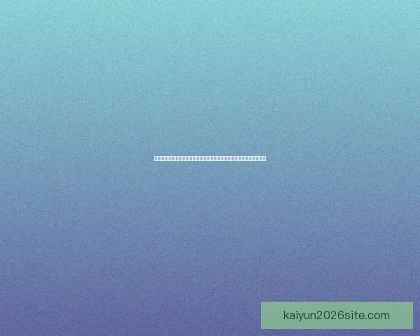 世界杯竞猜游戏平台注册，畅享全球赛事预测，赢取丰厚奖励与独家福利