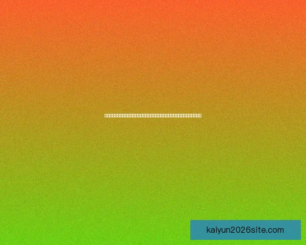 世界杯竞猜游戏平台注册，带你畅享激情赛事，赢取丰厚奖励，立即注册开启精彩之旅