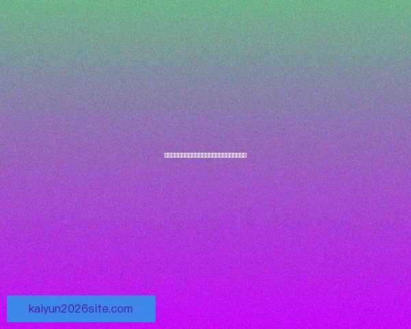 世界杯精彩竞猜玩法攻略尽享足球激情与丰厚奖励体验