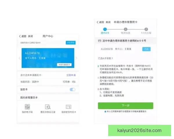 开云集团官方网站入口地址及最新品牌资讯全面指南