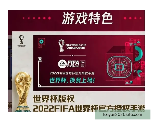 世界杯竞猜游戏网站：畅玩赛事预测、赢取丰厚奖励、享受极致竞猜体验