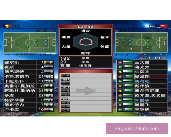 世界杯竞猜游戏全面攻略 提升胜算的策略与技巧解析