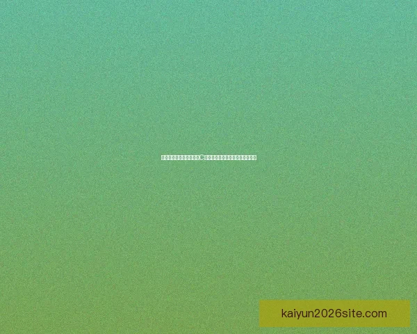 开拓者全家福定格克林根C位杨瀚森紧随昔日老大角落利拉德