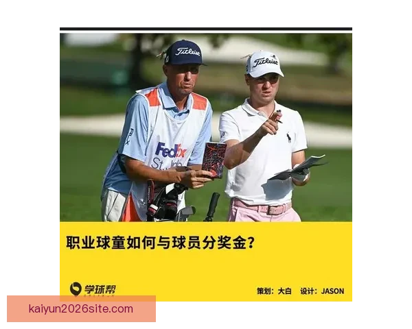 世界杯竞猜赔率网站：精准分析与实时更新助你赢得更多奖金